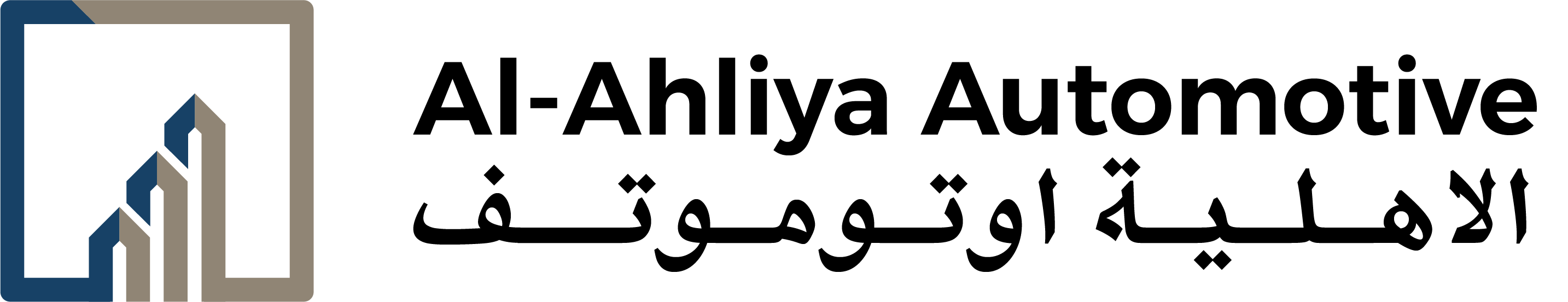 Al-Ahliya Logo